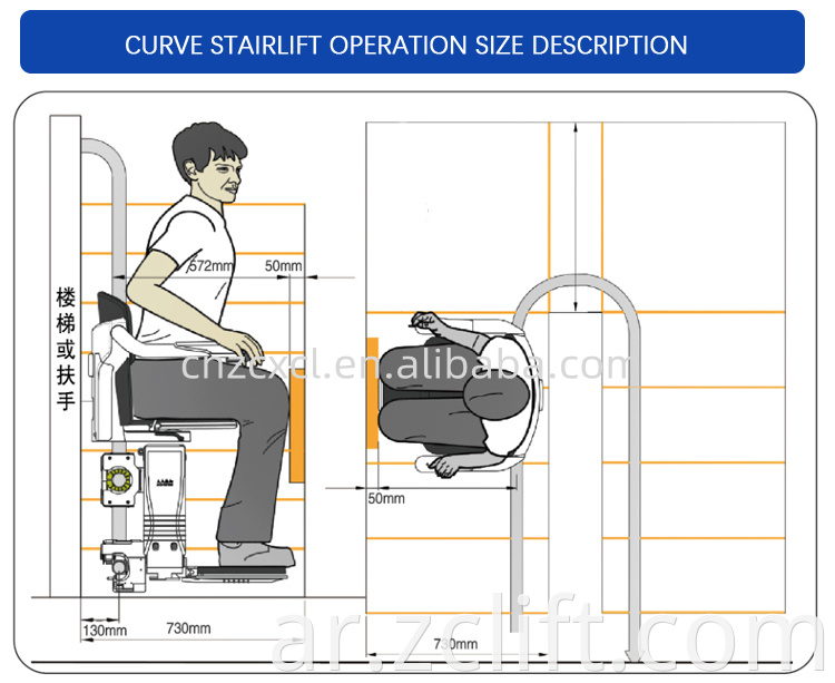 Chair Stair Lift